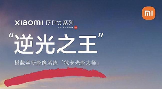 小米定语式营销是创新还是玩套路 大字收割流量小字甩锅免责