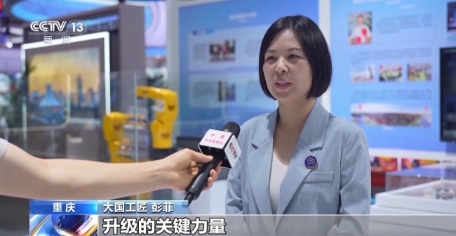 我国首批200名高技能人才被授予“大国工匠”称号