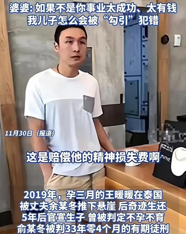 王暖暖离婚案是否还有悬念 恶魔丈夫拒不放手