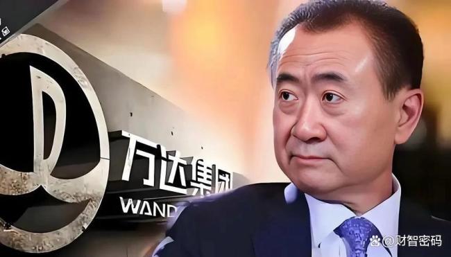 王健林和万达正面临严峻债务考验 商业帝国摇摇欲坠