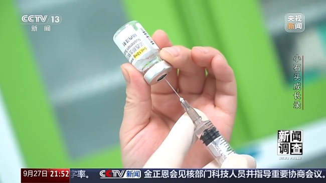 70万一针救命药进医保 罕见病男孩上学了
