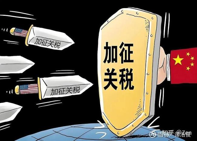 特朗普再次加征关税有啥目的