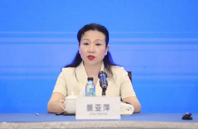 正厅级干部景亚萍受贿案通报