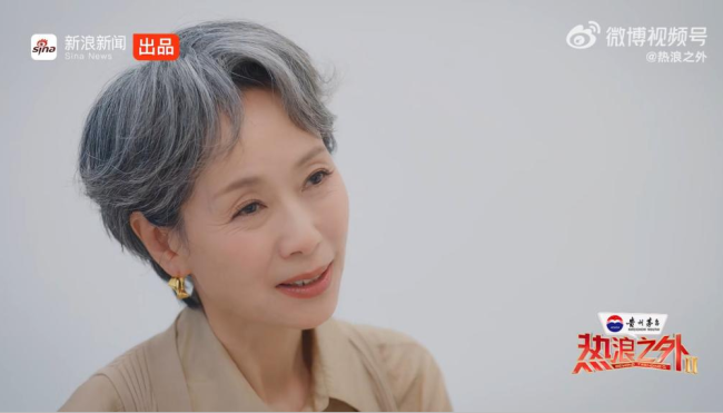 叶童做客《热浪之外》 探讨女性价值与年龄议题