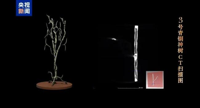 专家称三星堆可能爆发过内战 神权贵族受重创