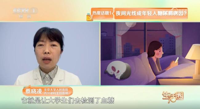 这样睡觉“伤害”血糖、血管、心脏！