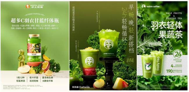 羽衣甘蓝饮品为何能火一年 反直觉式成功引发热潮