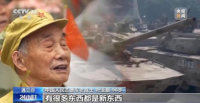 拥抱“最可爱的人” 他与时间赛跑为老兵圆梦