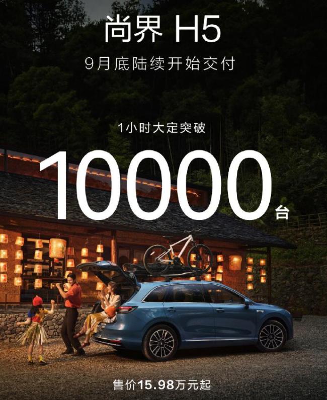 上汽和理想“時來運(yùn)轉(zhuǎn)”了嗎？