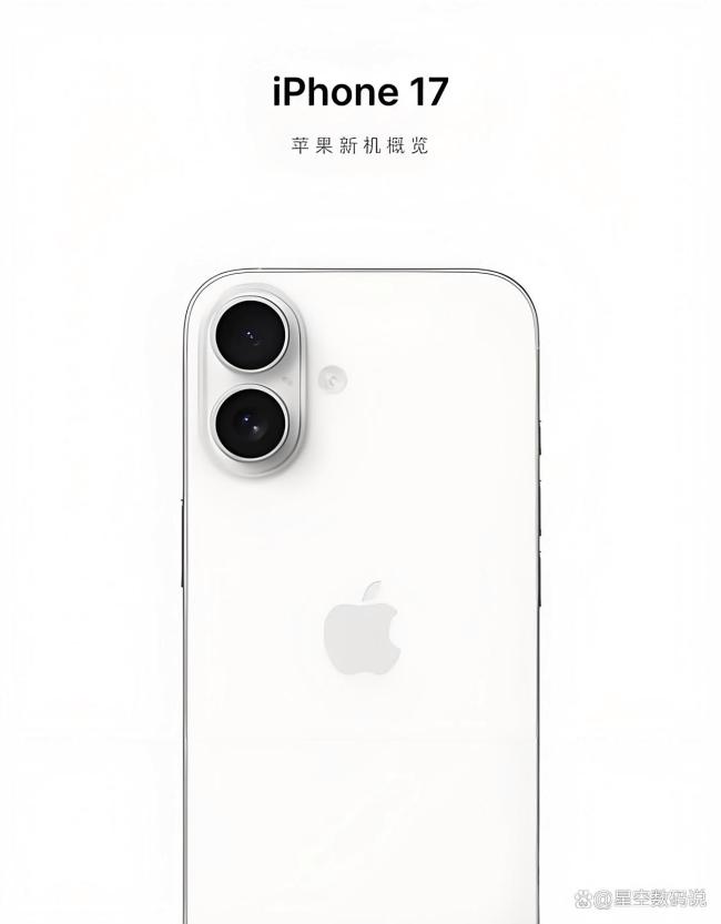 iPhone 17系列到底怎么选