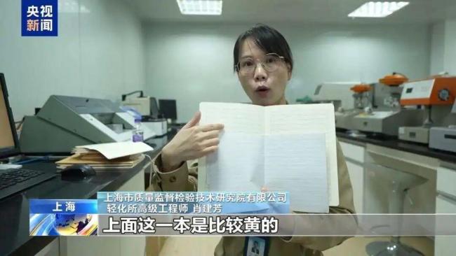 11万余本作业本被紧急召回 防近视作业本不达标