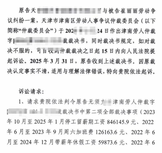 “出差遭老板性侵”当事人发声：多久报案是我的权利 