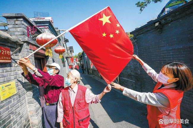 国庆前夕四大反常现象 与往年大不相同