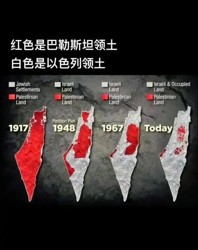 “34国群殴”以色列 全球南方的司法外交反击