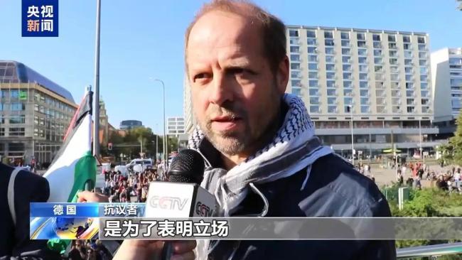 德国民众要求停止与以军事合作 抗议活动在柏林爆发