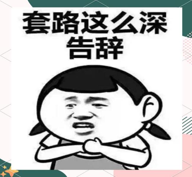 男子冒充企业名义骗货被判刑 精心伪装诈骗多人
