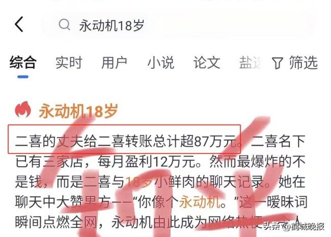 江苏启东甜品店老板娘 女老板出轨18岁暑假工后续！