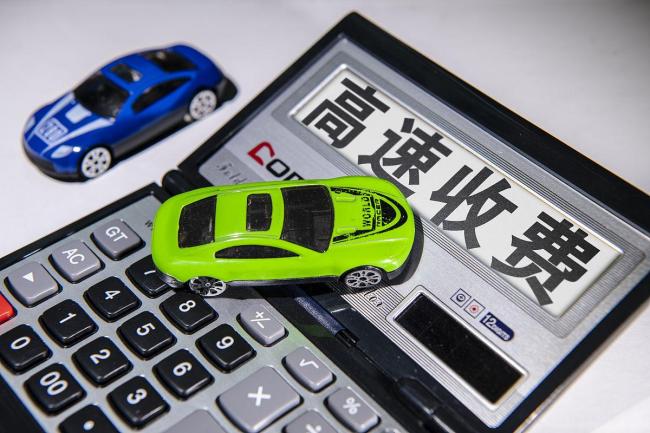 女子十一提前2天上高速省1400元 精打细算的“高速经济学”