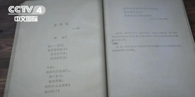 9月30日是烈士纪念日 缅怀先烈遗志