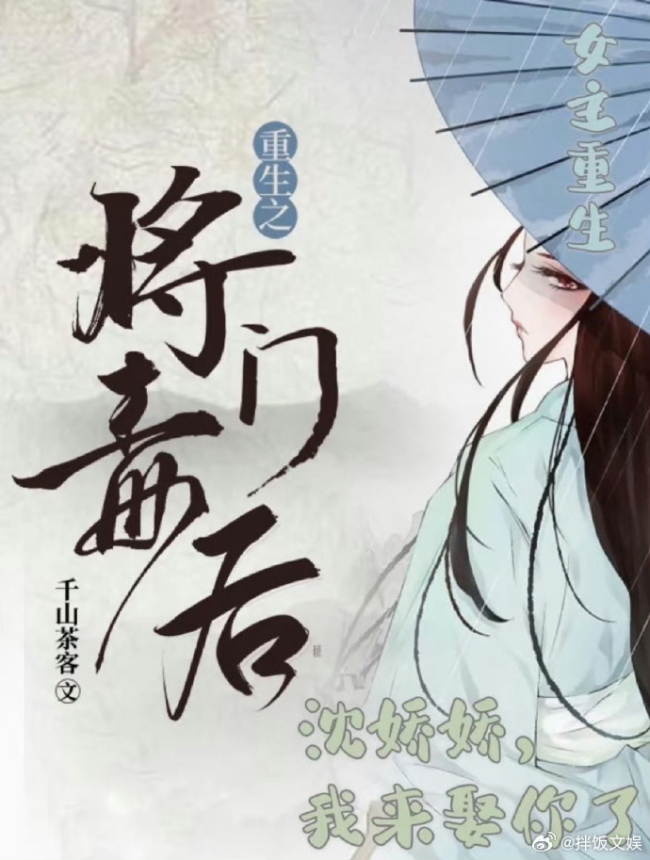 网传将门毒后确定迪丽热巴