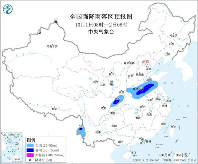 陕西河南山东江苏等地预计有大到暴雨