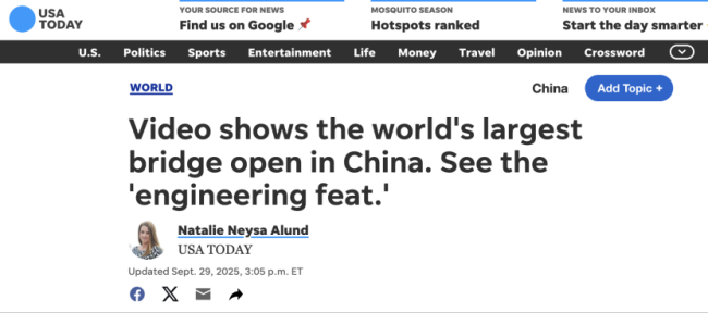 贵州花江峡谷大桥引外国网友惊叹 工程壮举震撼世界