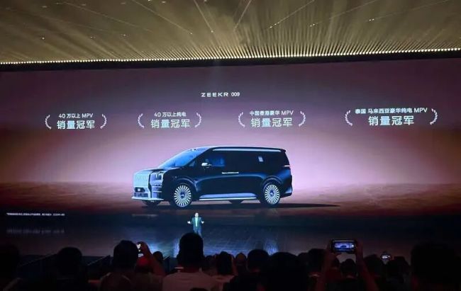 1800亿市值吉利猛攻豪车 极氪9X引领新豪华