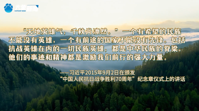 追光的你丨抗战英雄的家与国