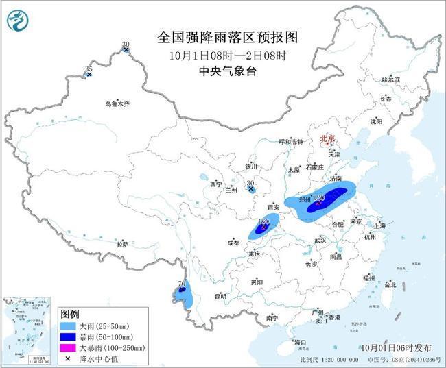 河南山东等8省市部分地区有大到暴雨