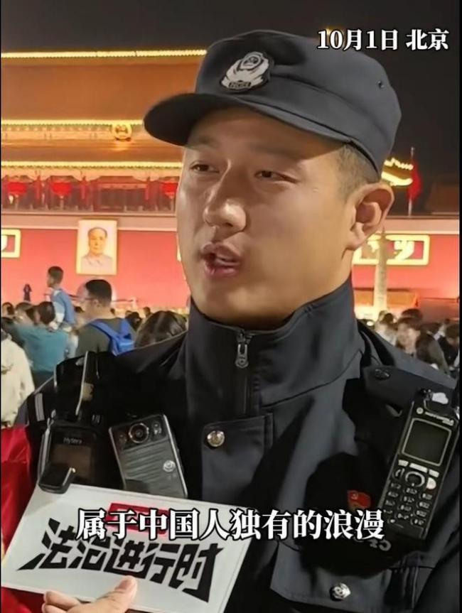 天安门广场零点万人合唱歌唱祖国 共庆祖国76华诞