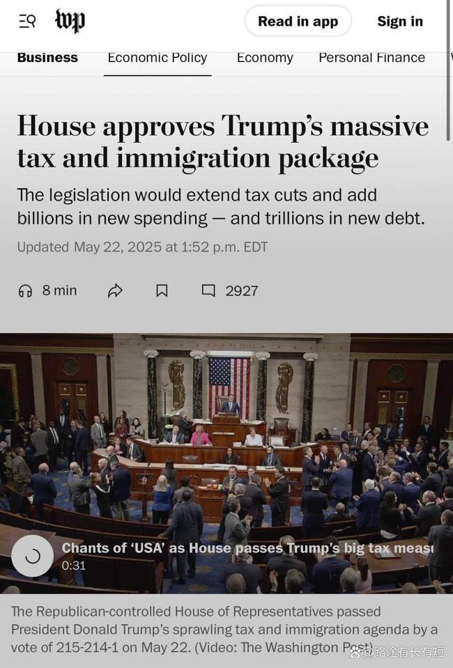 资金耗尽 白宫正式宣布政府将关门