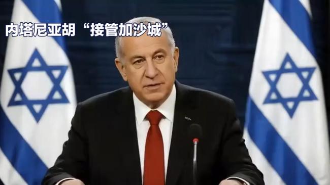 以色列向卡塔尔道歉是缓兵之计吗 外界质疑未消