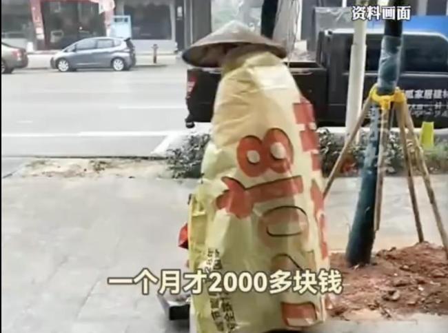 39岁离异女子借走环卫工1.5万元失联 欠款未还再“跑路”