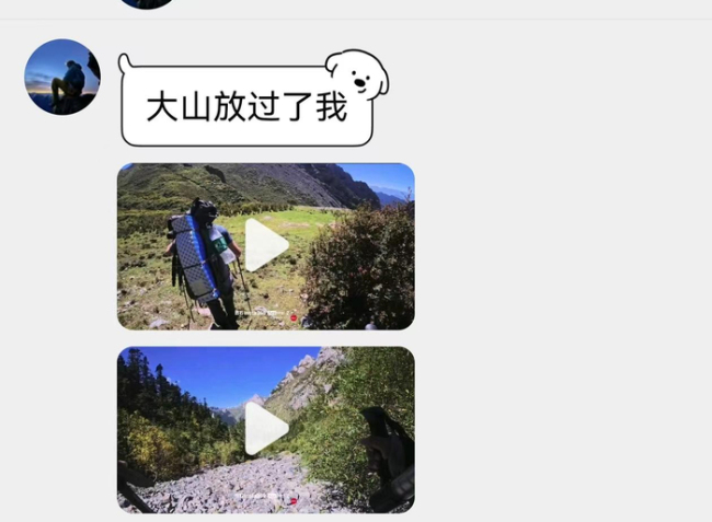 男子违规穿越失联获救:大山放过了我 未开发区域禁穿令发布