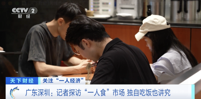 爆發！又一萬億元大市場！竟是“一個人”吃出來的