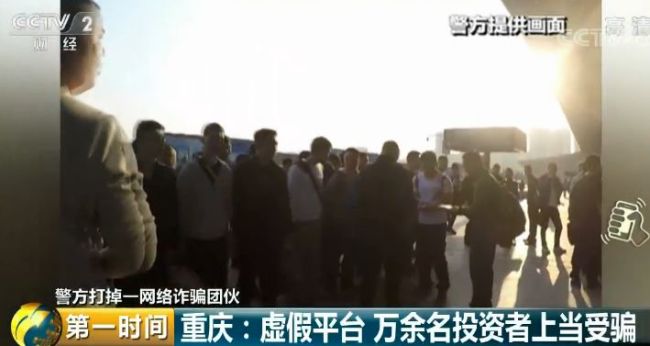 女子听信好友投资 10万血本无归 微信群诈骗再曝光