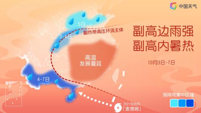 40℃！秋老虎今起“硬控”浙江 高温破纪录