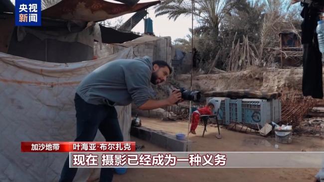 拍摄“加沙生与死”的摄影师死于战火 记录者成为遇难者