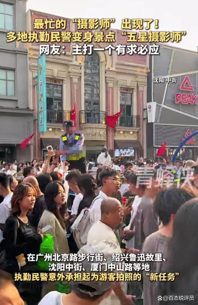 假期最忙的“摄影师”出现了