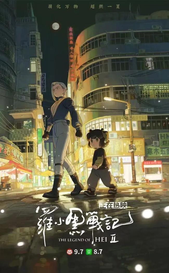 第22屆中國動漫金龍獎揭曉《哪吒2》等斬獲大獎