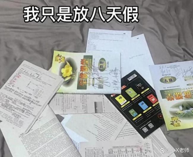 第一次国庆不用写作业 家长反应不一引发热议