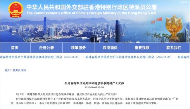 中方向美方明确提出四不