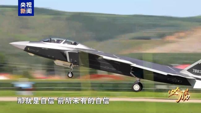 空中梯队如何做到米秒不差 阅兵训练画面首次公开