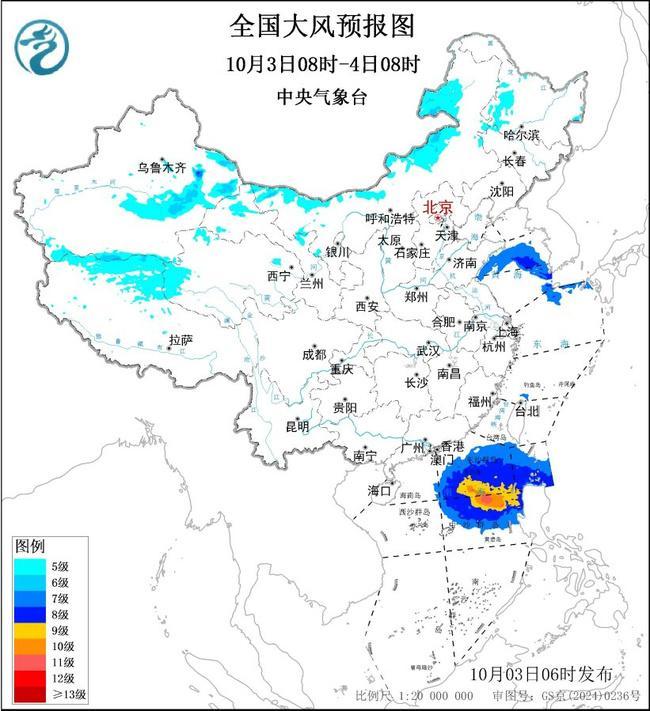 新疆部分地区阵风可达9级