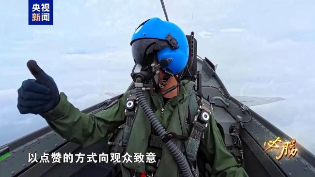 空中梯队如何做到米秒不差 阅兵训练画面首次公开