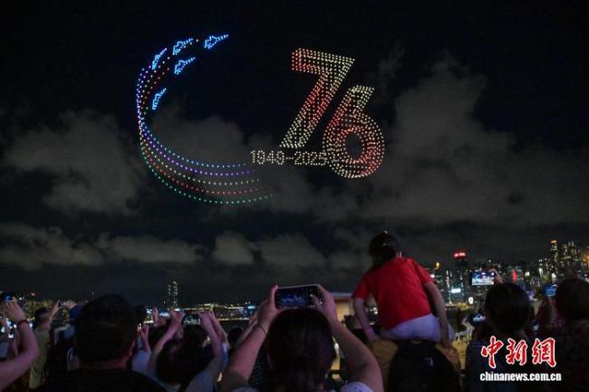1200架无人机在香港上空绘出山东舰 献礼国庆76周年