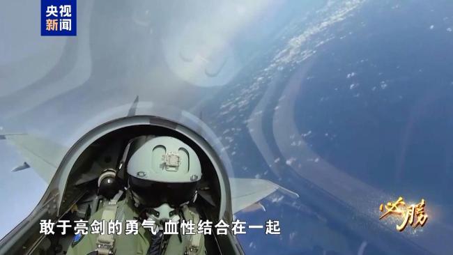 空中梯队如何做到米秒不差 阅兵训练画面首次公开