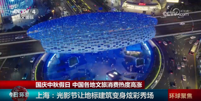 假期各地文旅项目又上新啦 多彩活动迎双节