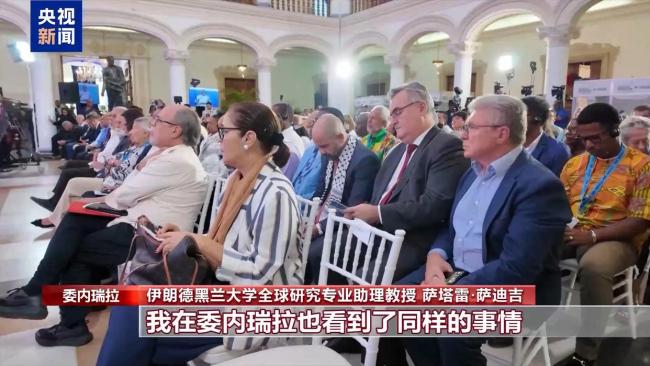 多方反对美在加勒比海域军事行动 呼吁尊重主权