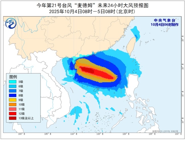 广东湛江因台风关闭所有A级旅游景区 应对台风“麦德姆”来袭